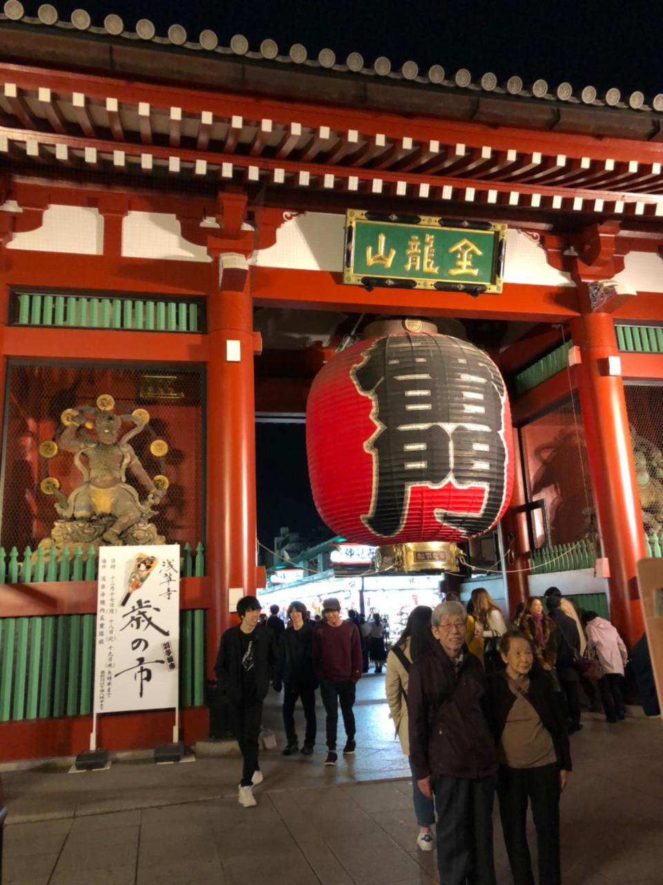 Bnb+ Asakusa Kuramae Präfektur Tokio Exterior foto