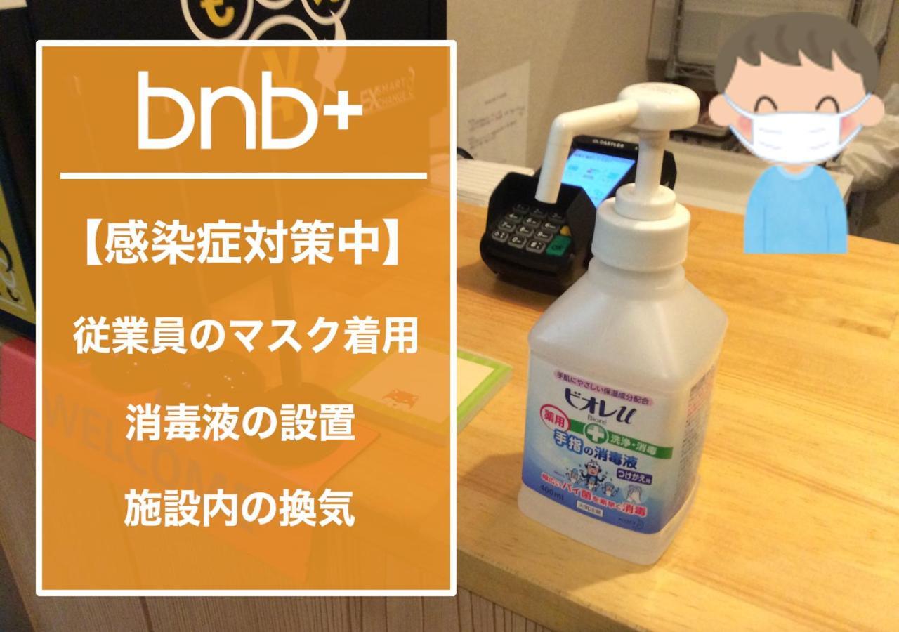 Bnb+ Asakusa Kuramae Präfektur Tokio Exterior foto